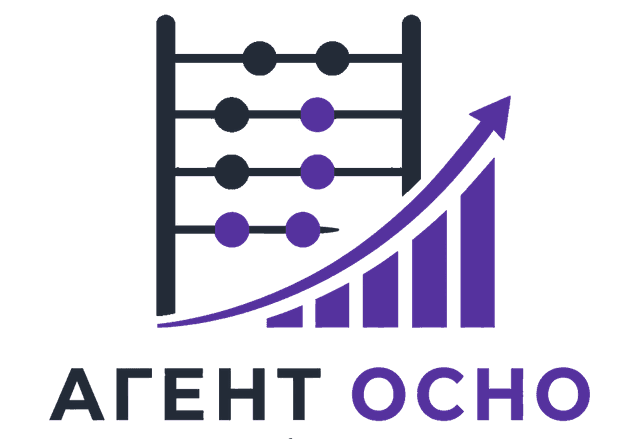 Агент ОСНО